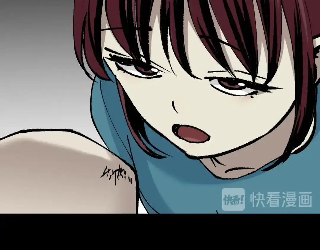 《奇异档案》第49话 试错人 二 第30页
