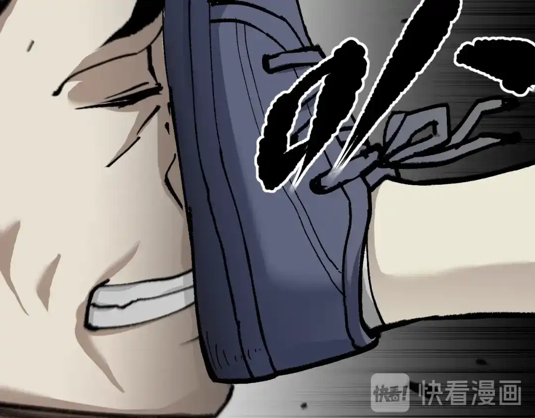 《奇异档案》第49话 试错人 二 第18页