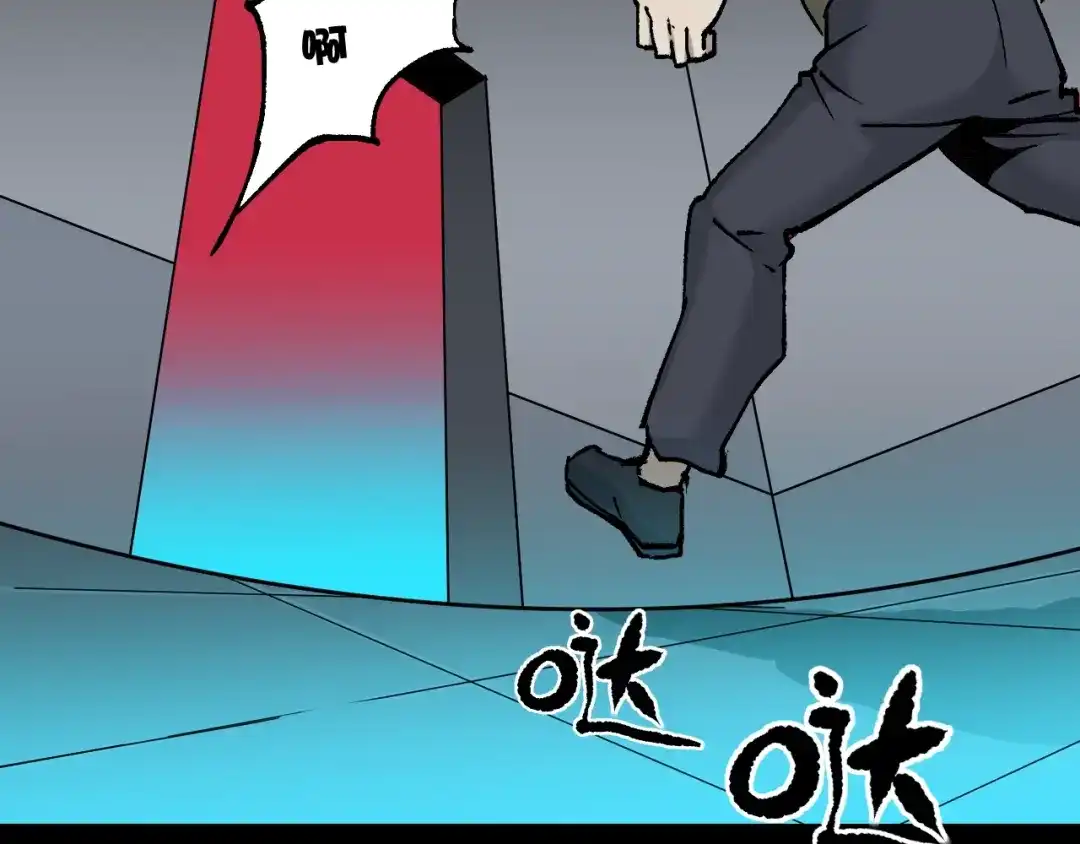 《奇异档案》第49话 试错人 二 第143页