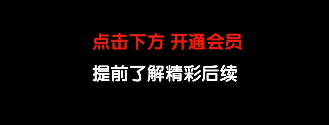 《奇异档案》第49话 试错人 二 第213页