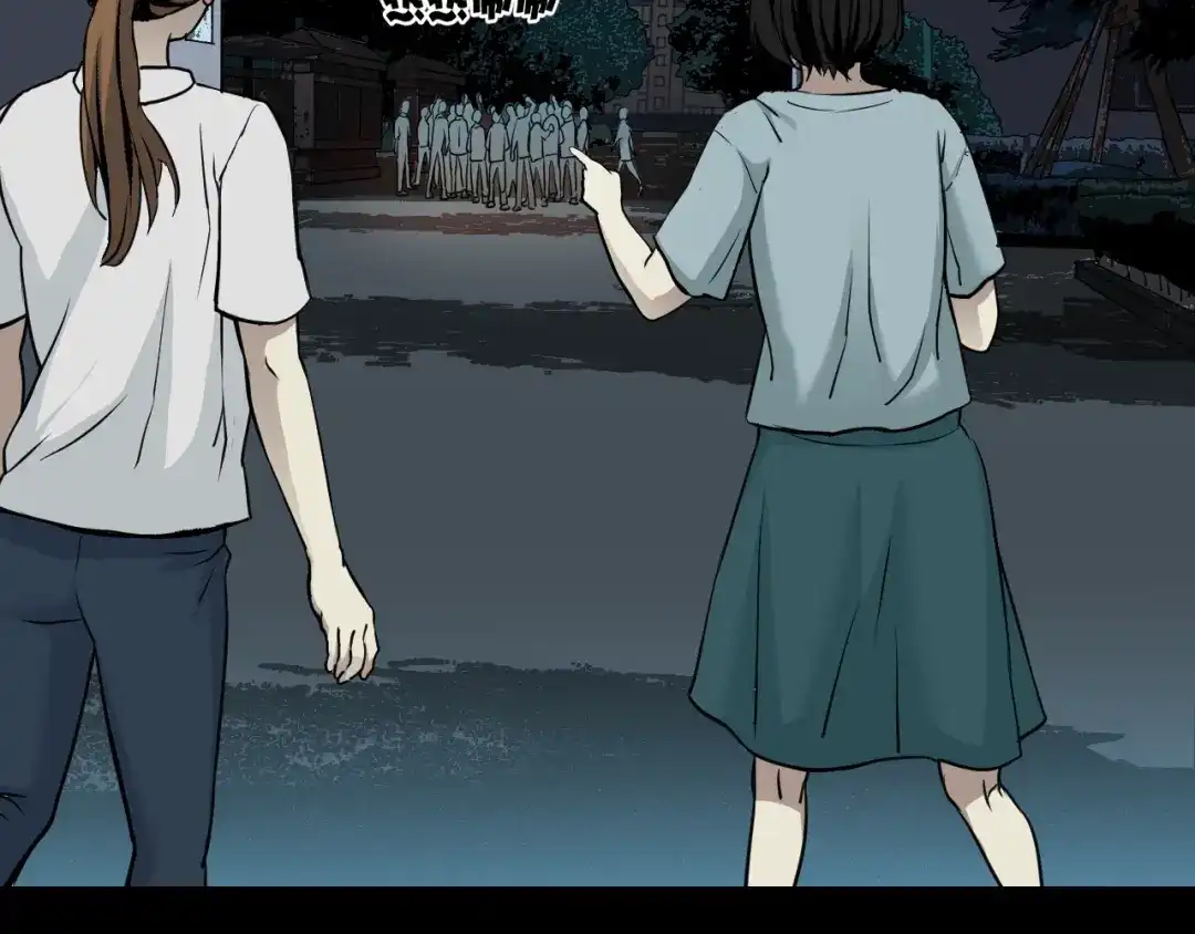 《奇异档案》第49话 试错人 二 第72页