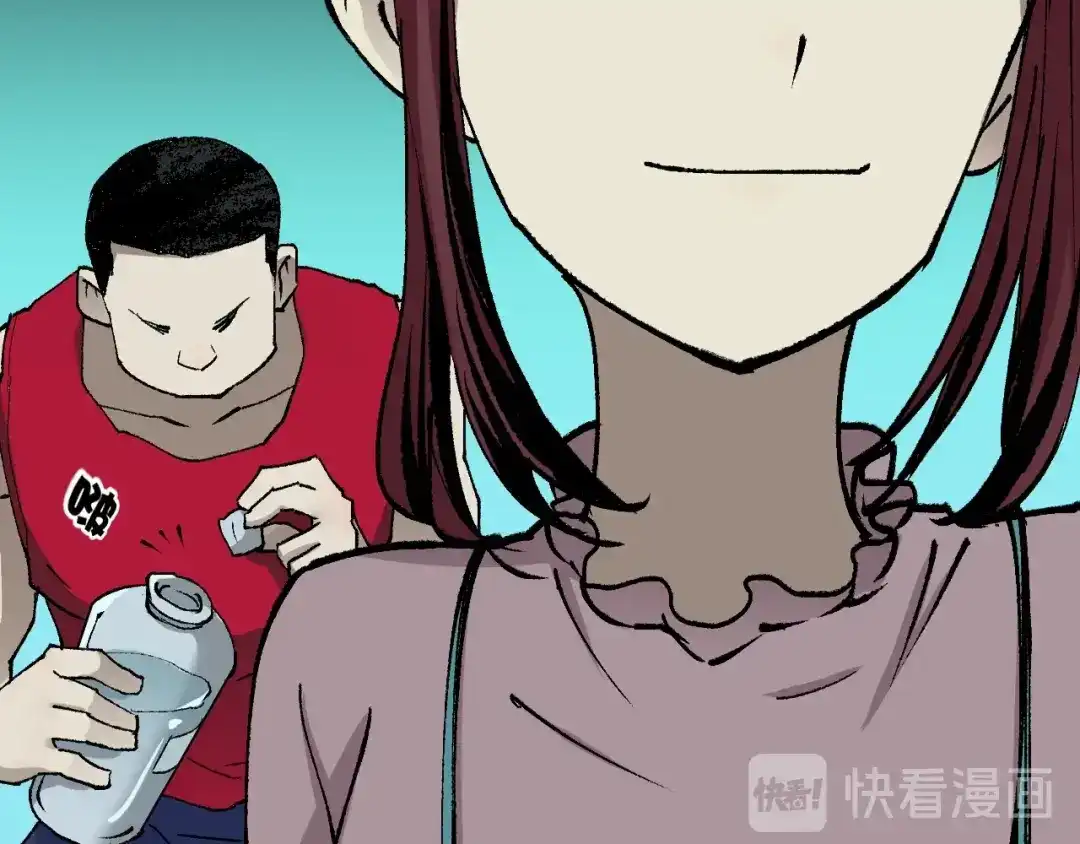 《奇异档案》第49话 试错人 二 第103页