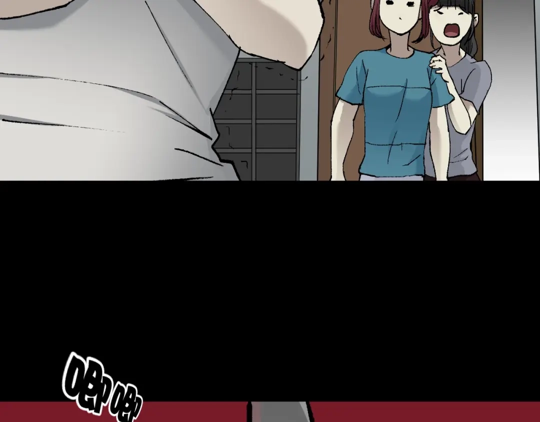 《奇异档案》第49话 试错人 二 第6页