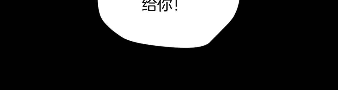 《奇异档案》第50话 试错人 三 第160页