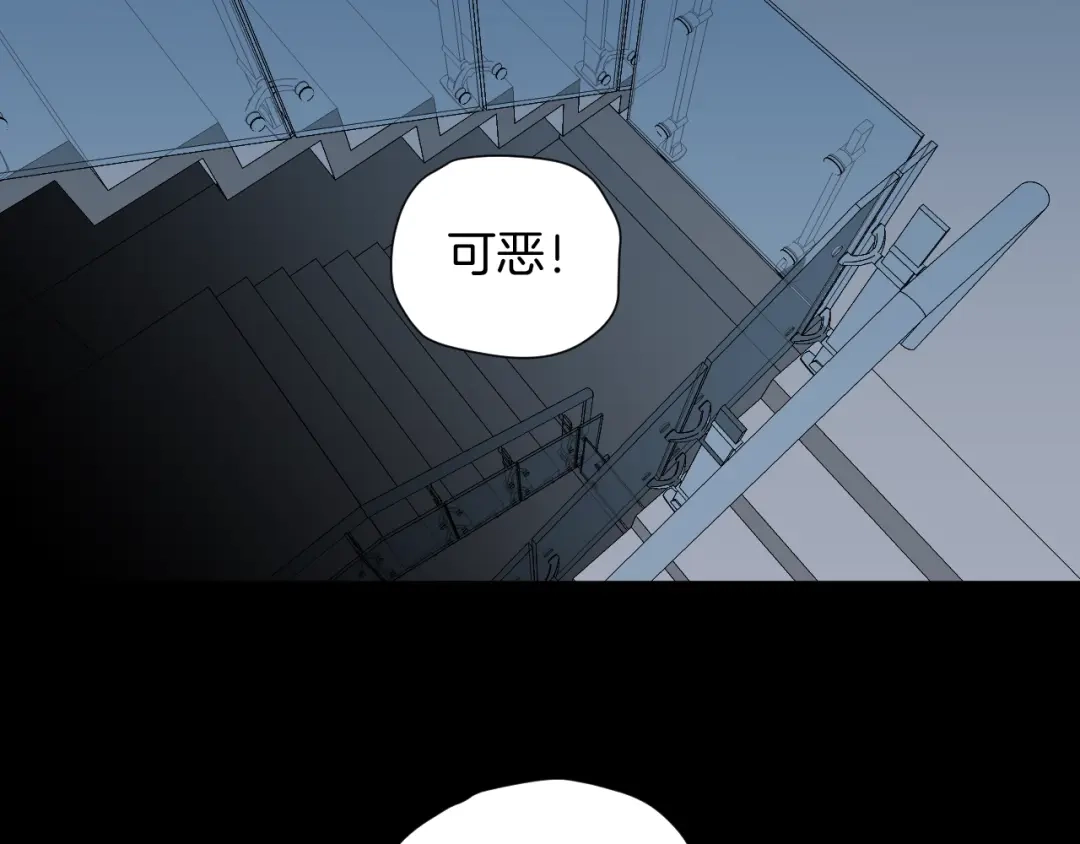 《奇异档案》第50话 试错人 三 第149页