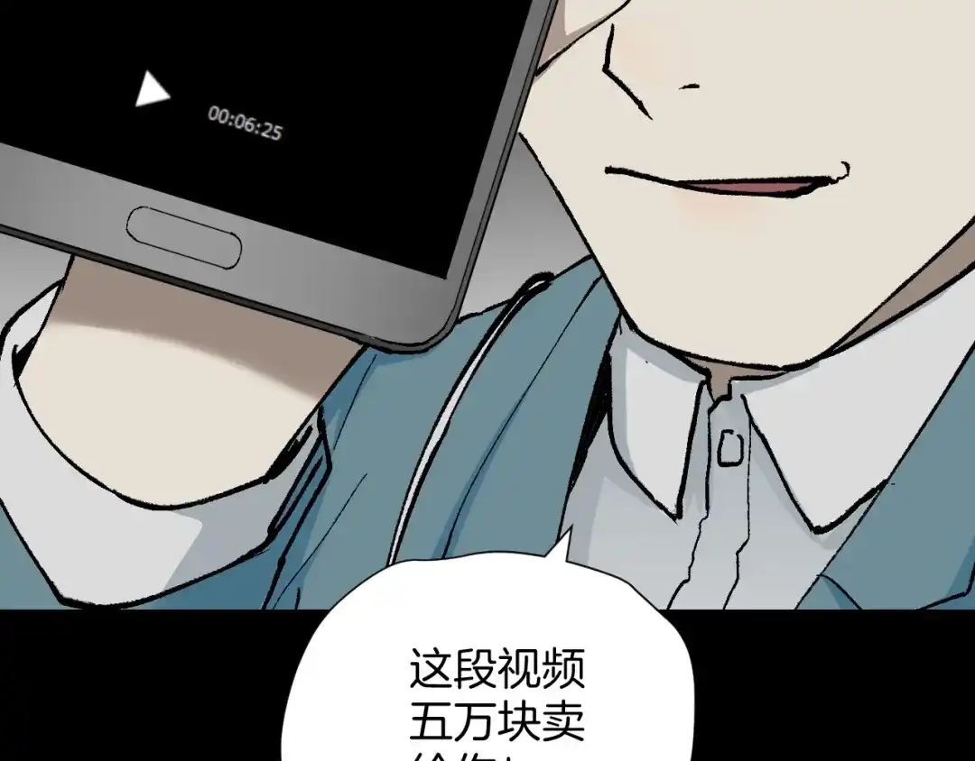 《奇异档案》第50话 试错人 三 第159页