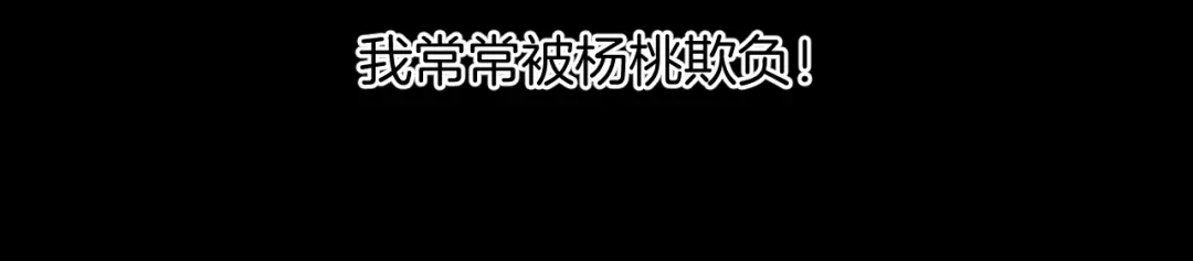 《奇异档案》第50话 试错人 三 第24页