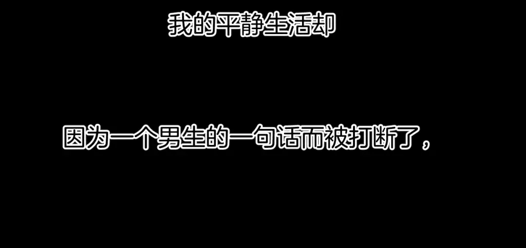 《奇异档案》第50话 试错人 三 第9页
