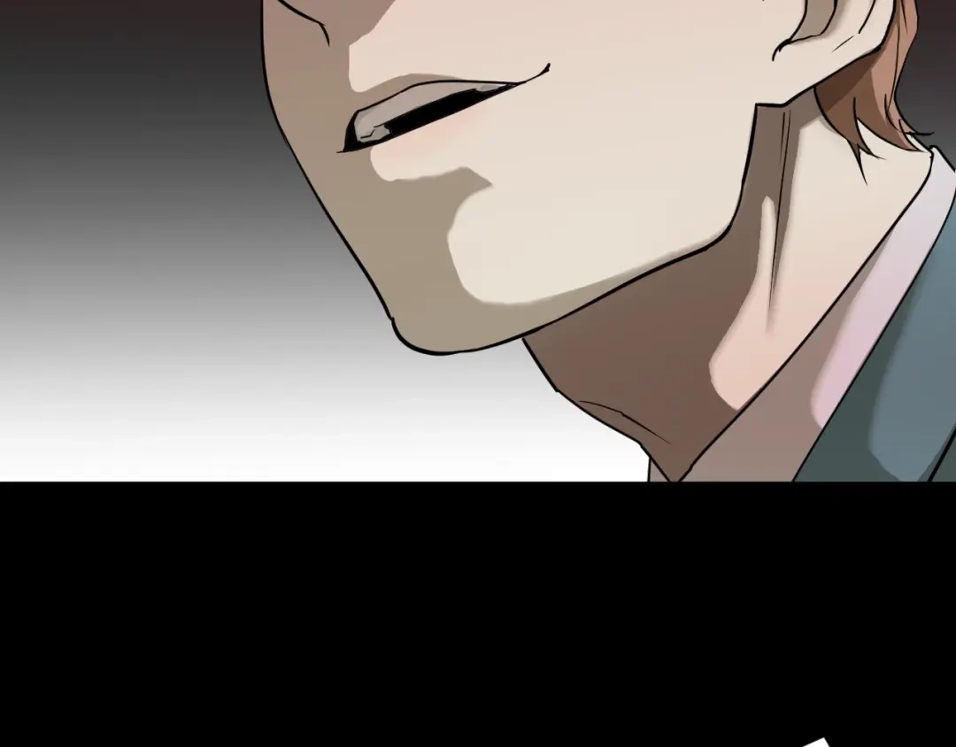 《奇异档案》第51话 试错人 四 第85页