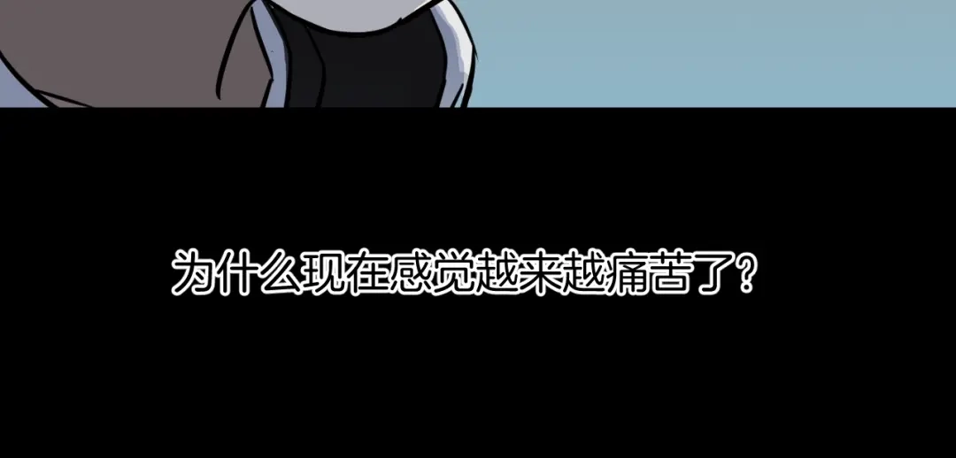《奇异档案》第51话 试错人 四 第70页