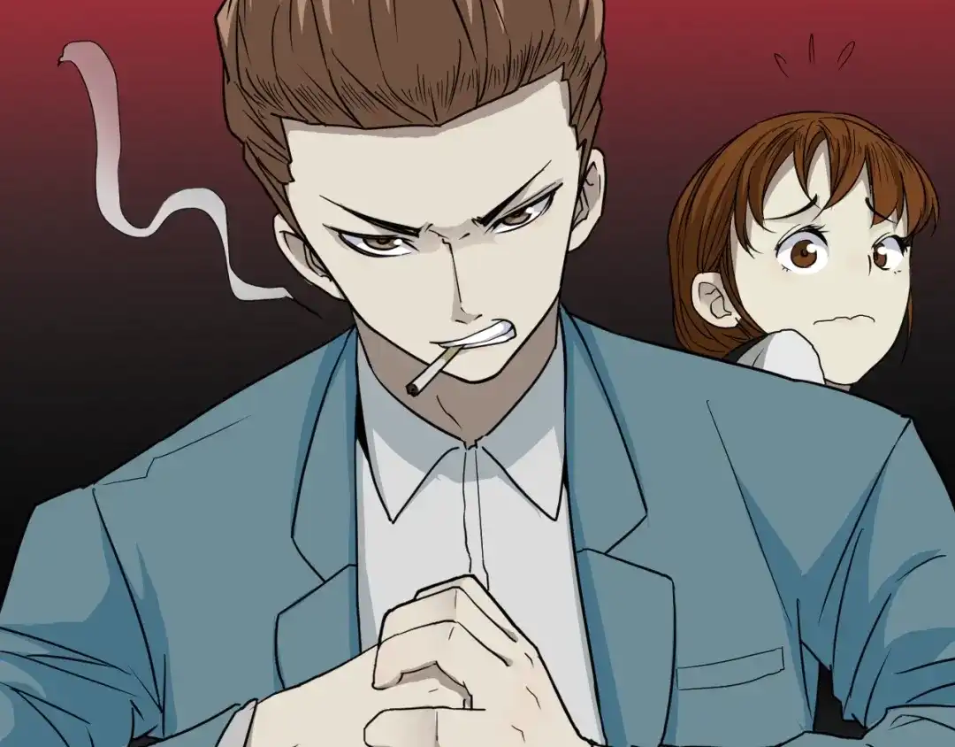 《奇异档案》第51话 试错人 四 第23页