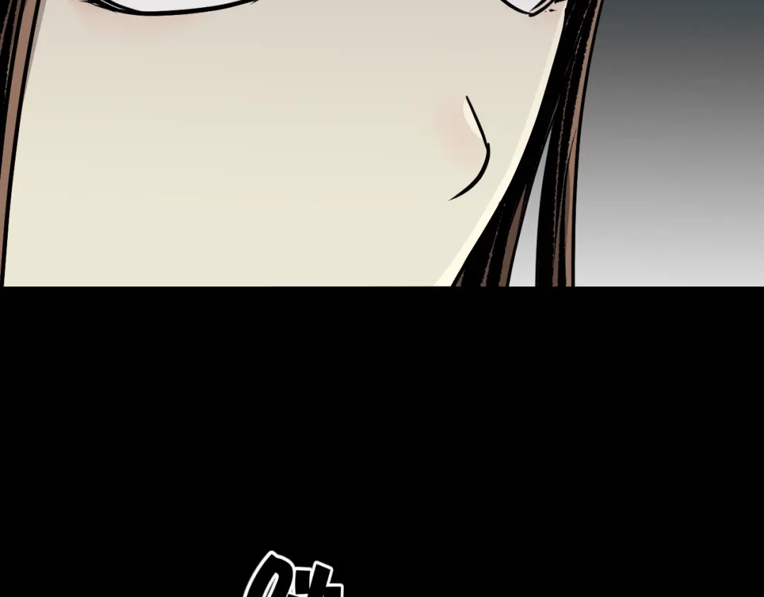 《奇异档案》第51话 试错人 四 第12页