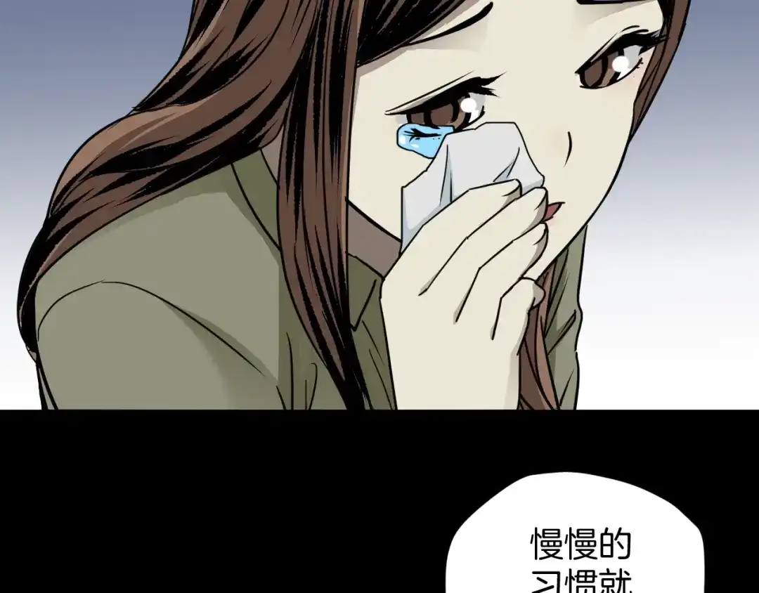《奇异档案》第51话 试错人 四 第154页