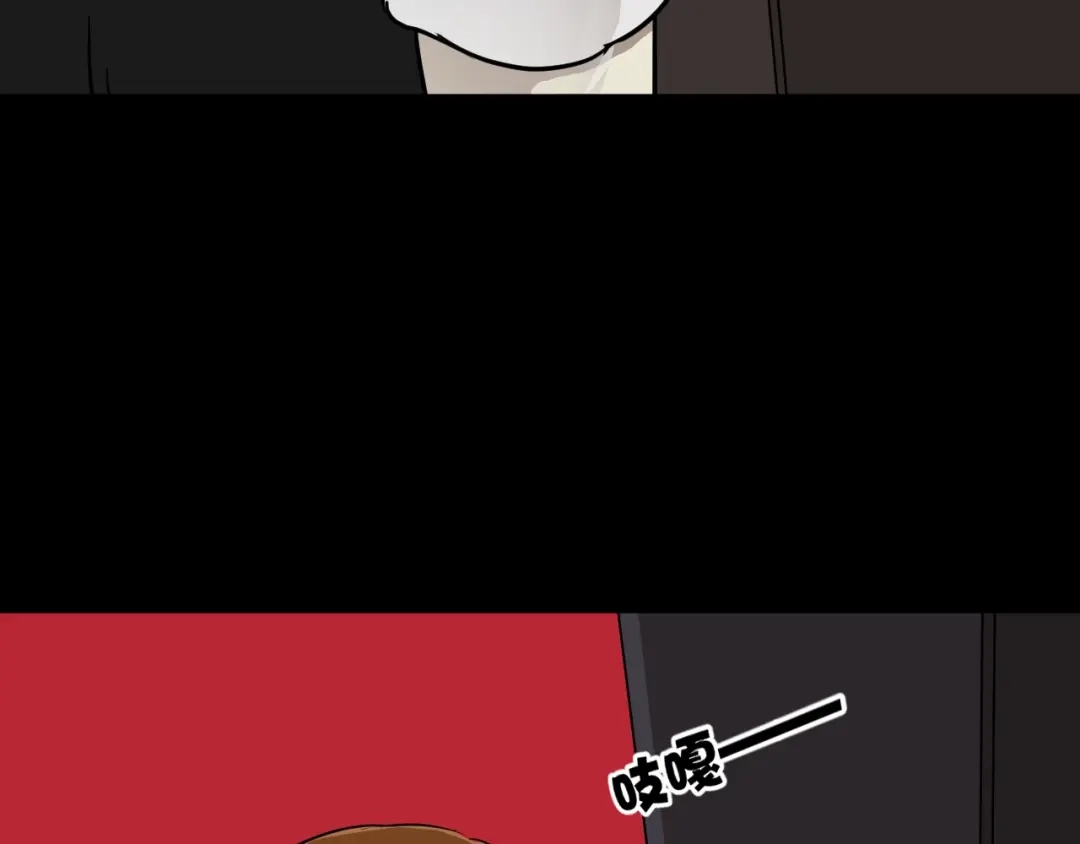 《奇异档案》第52话 试错人 五 第106页