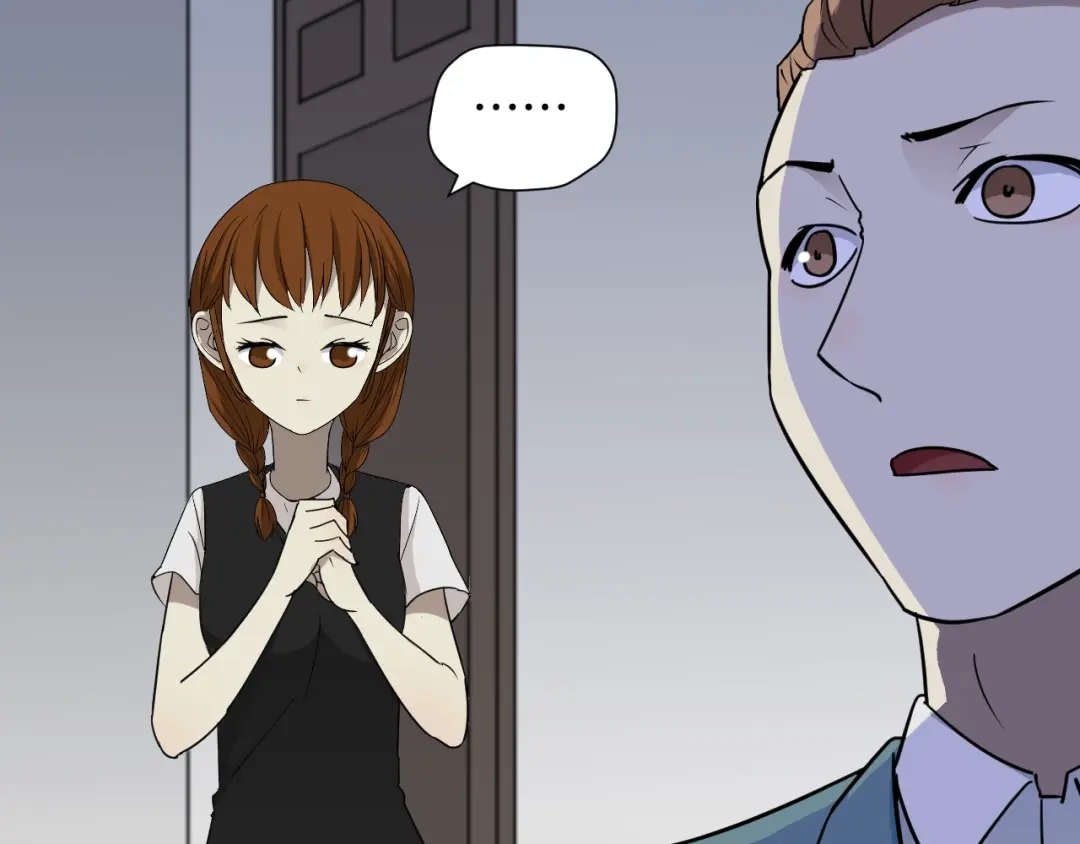 《奇异档案》第53话 试错人 六 第23页