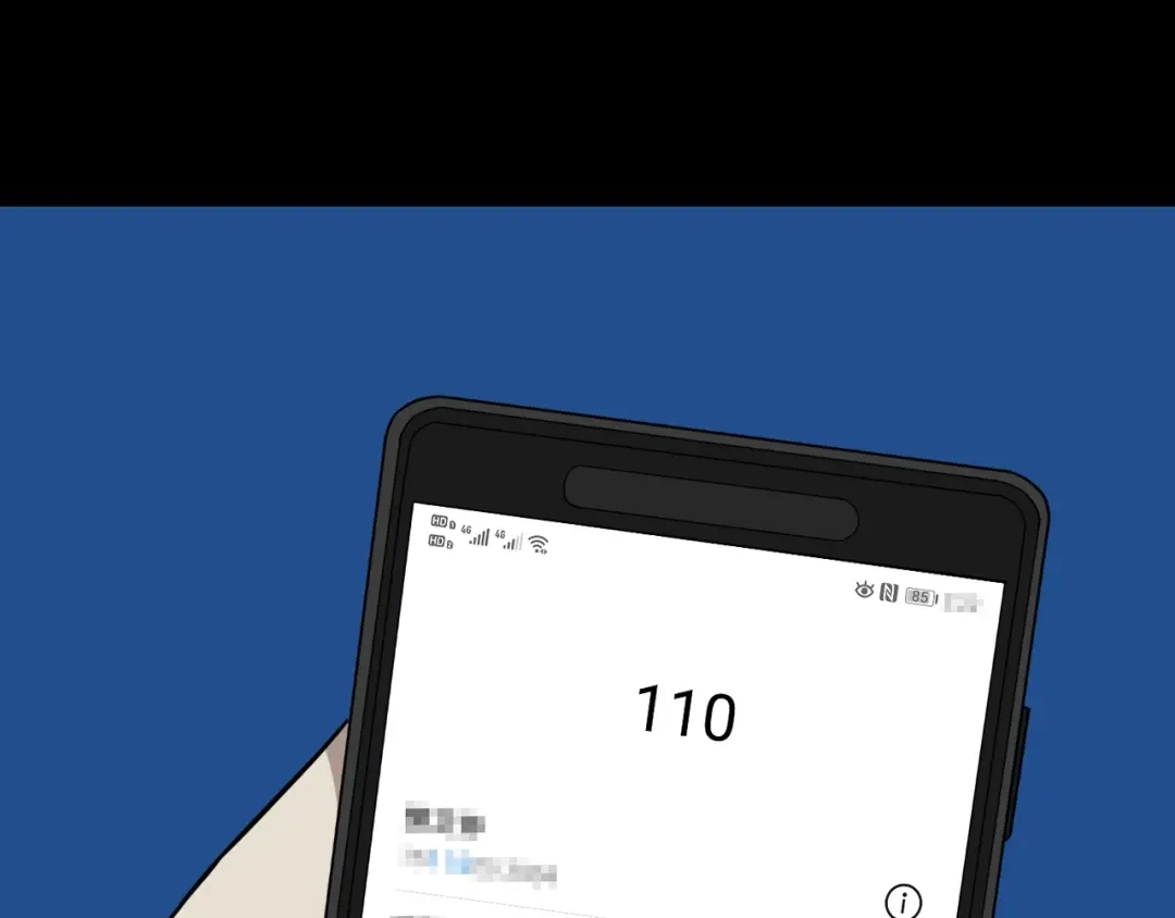 《奇异档案》第53话 试错人 六 第80页