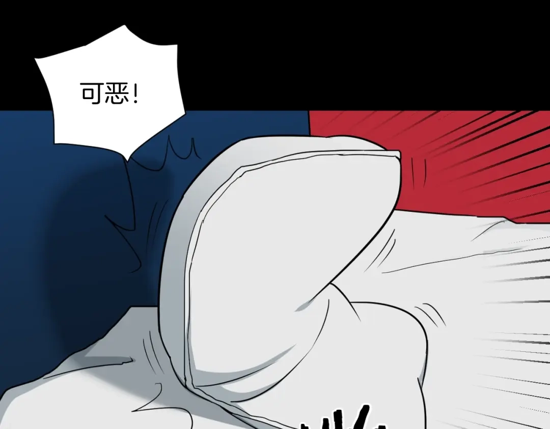 《奇异档案》第53话 试错人 六 第59页