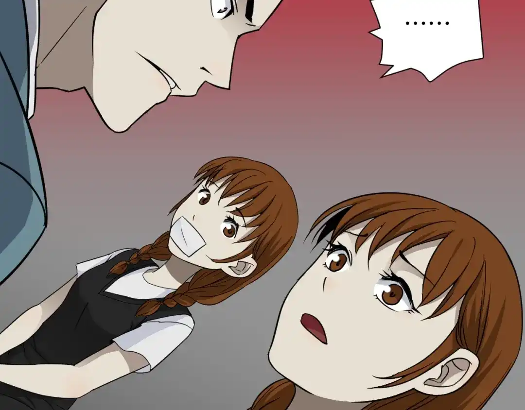《奇异档案》第53话 试错人 六 第101页