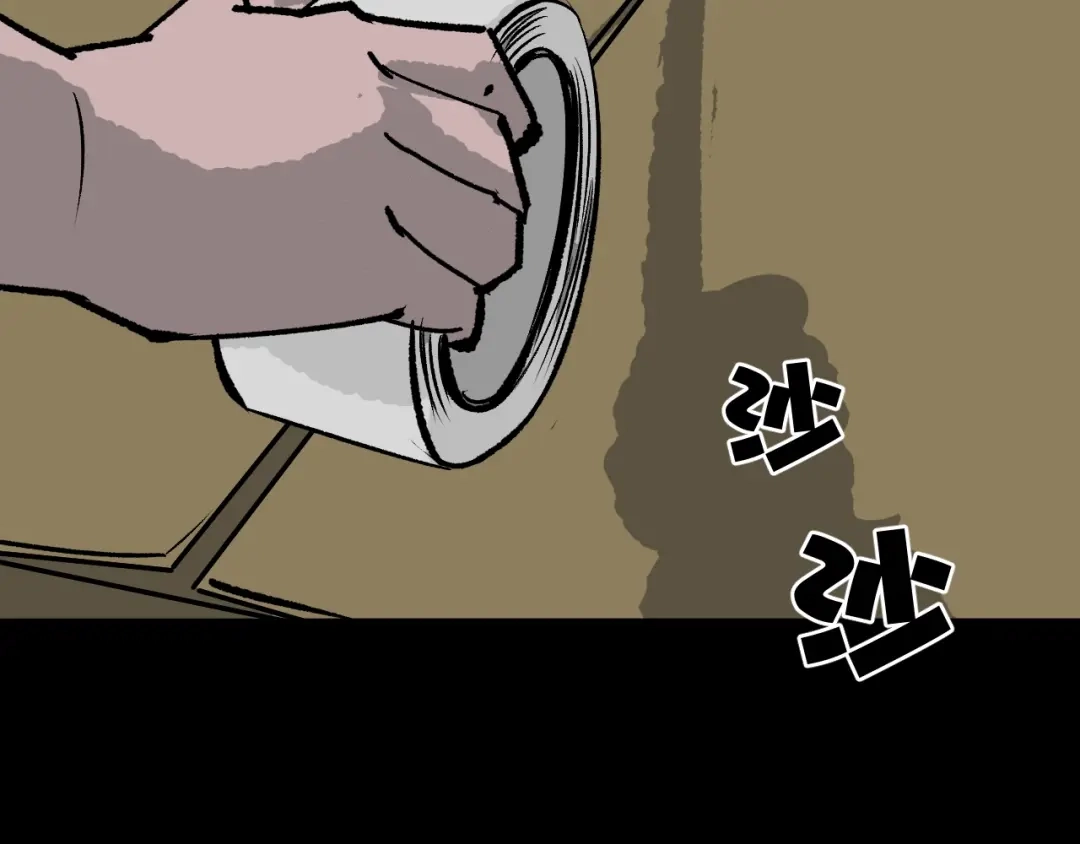 《奇异档案》第6话 猫的报恩（1） 第56页