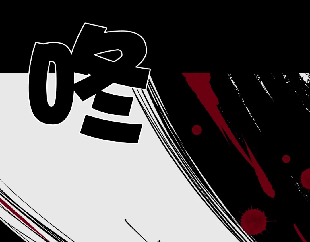 《奇异档案》第6话 猫的报恩（1） 第83页