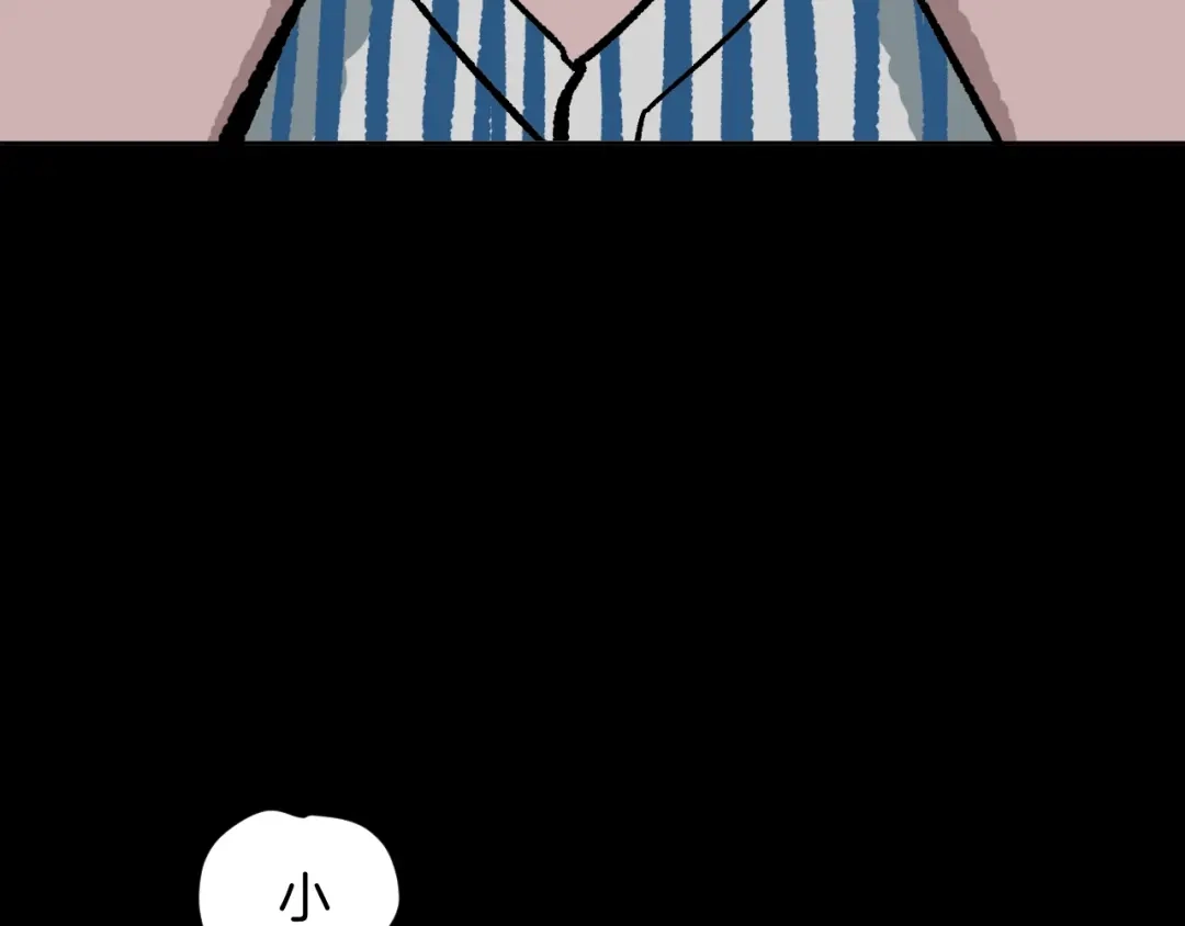 《奇异档案》第6话 猫的报恩（1） 第14页