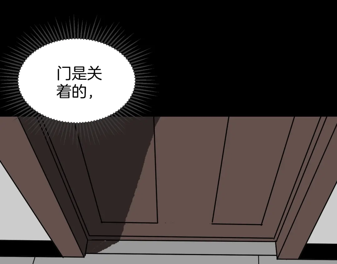 《奇异档案》第7话 猫的报恩（2） 第108页