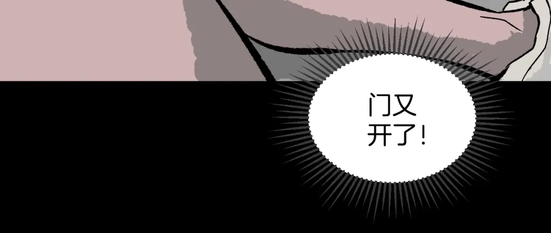 《奇异档案》第7话 猫的报恩（2） 第129页
