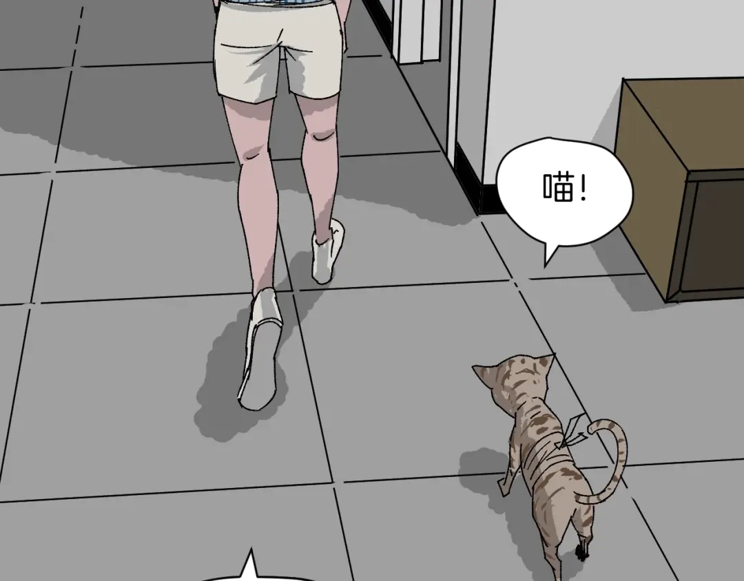 《奇异档案》第7话 猫的报恩（2） 第114页