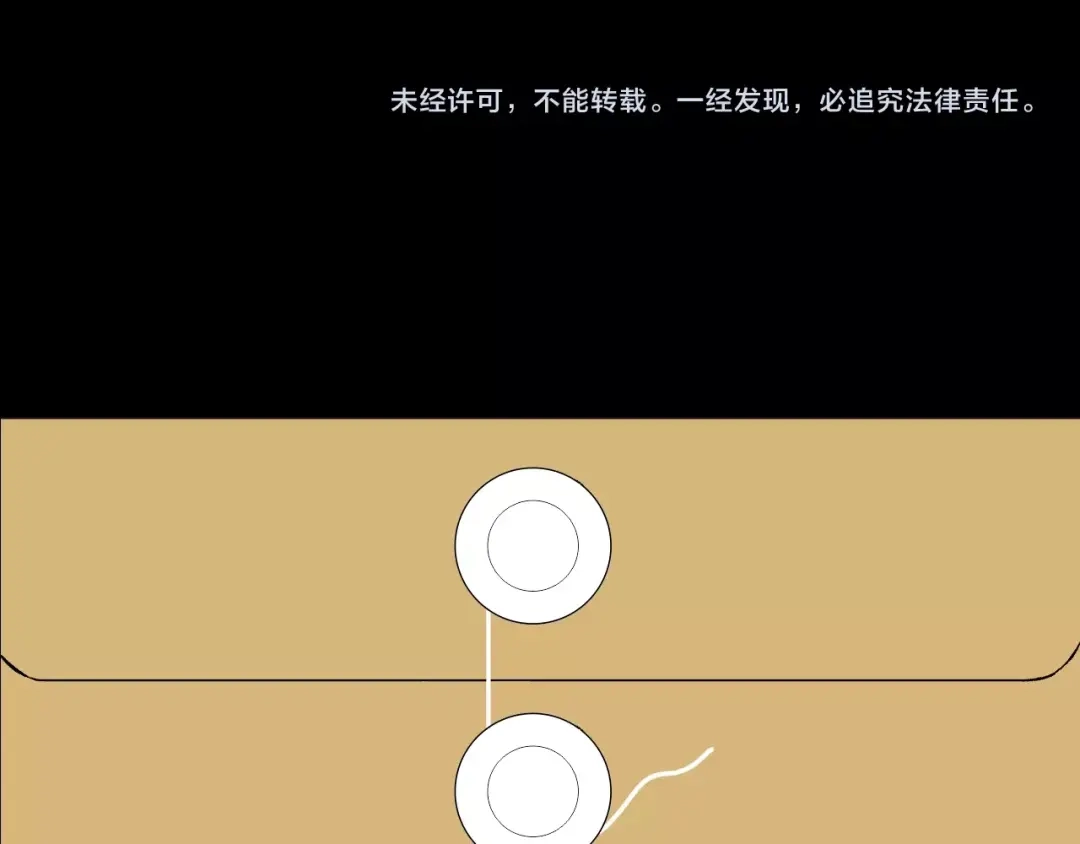 《奇异档案》第7话 猫的报恩（2） 第168页