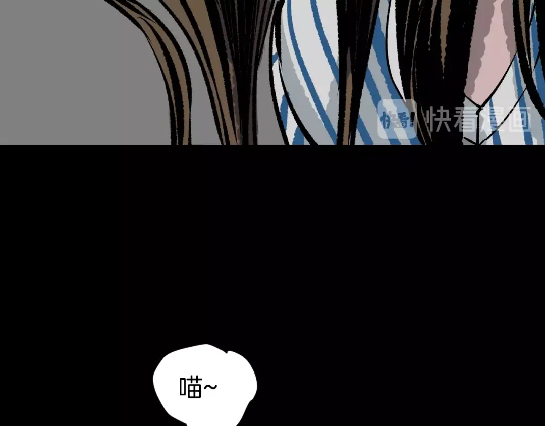 《奇异档案》第7话 猫的报恩（2） 第100页