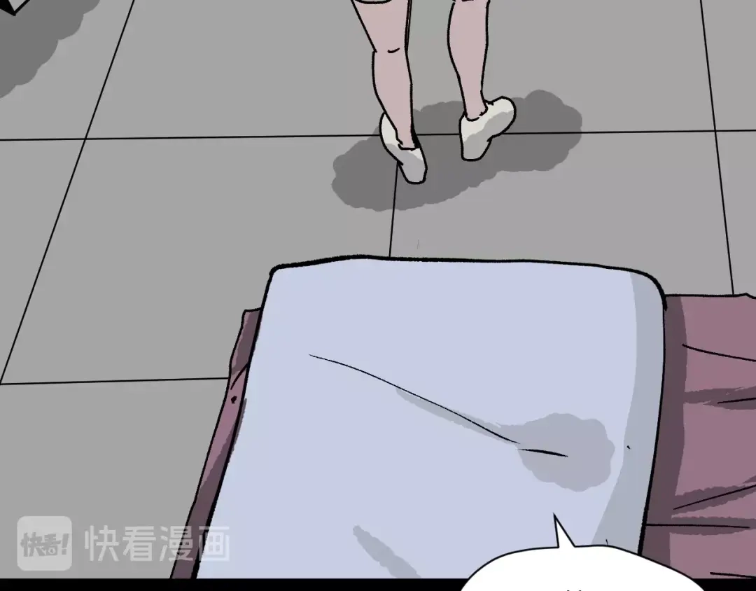 《奇异档案》第8话 猫的报恩（3） 第58页