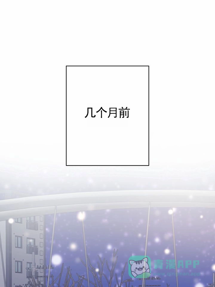 《奇异夫妇》第1话 第11页