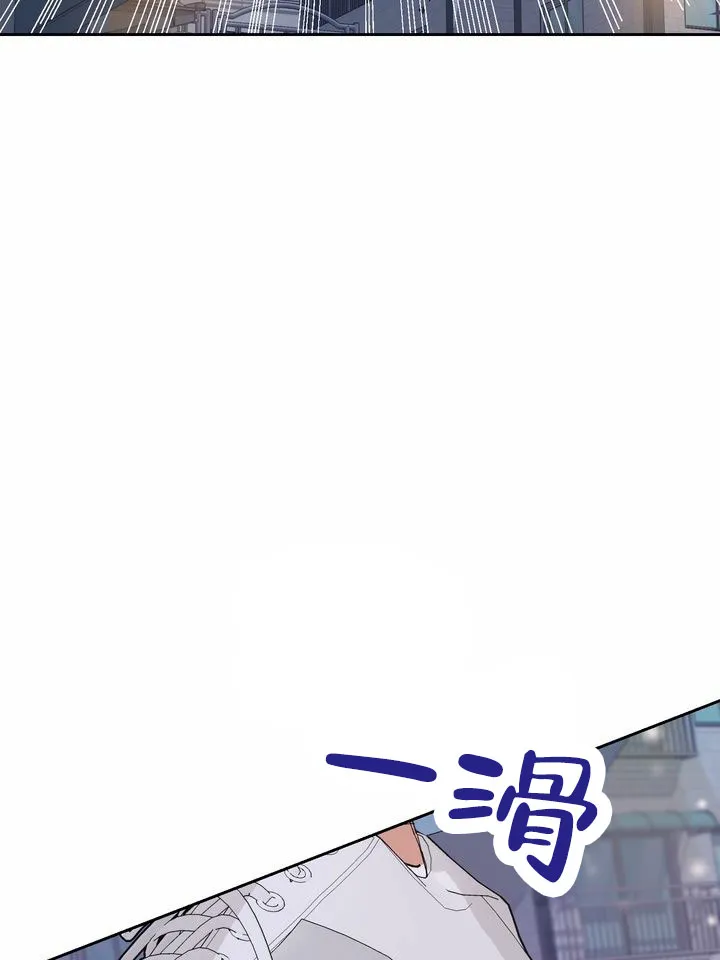 《奇异夫妇》第1话 第28页