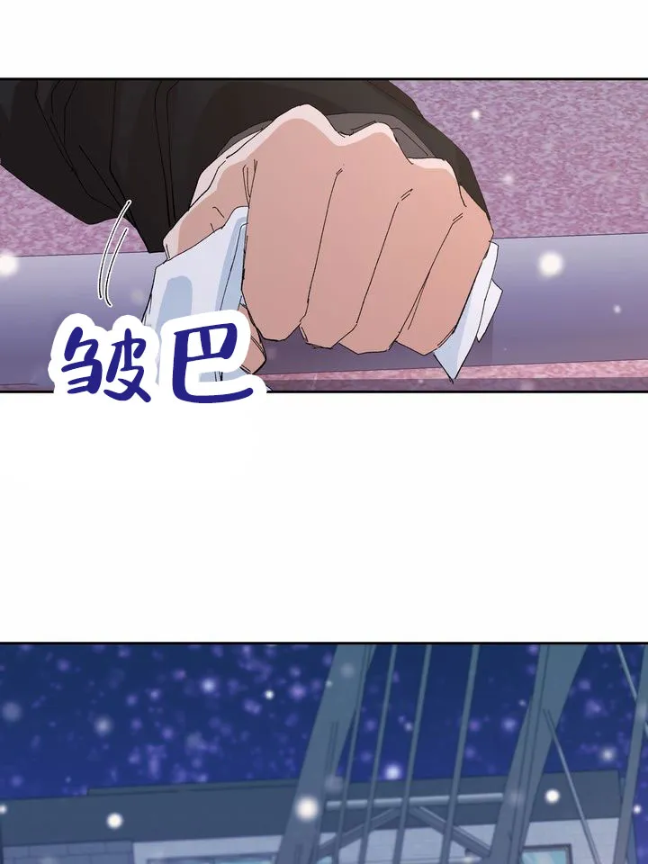 《奇异夫妇》第1话 第22页