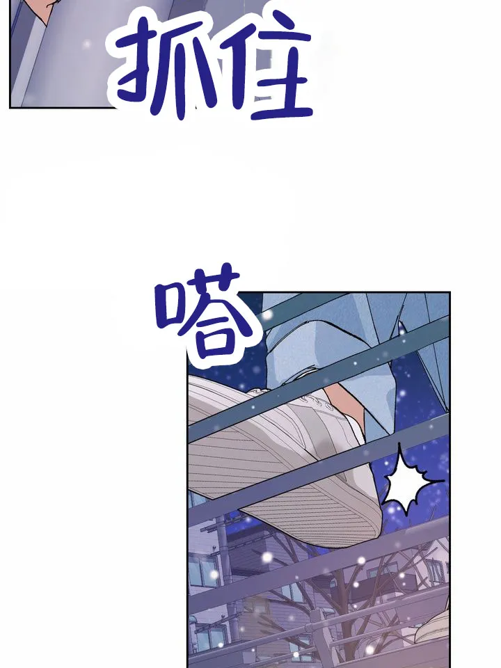 《奇异夫妇》第1话 第25页