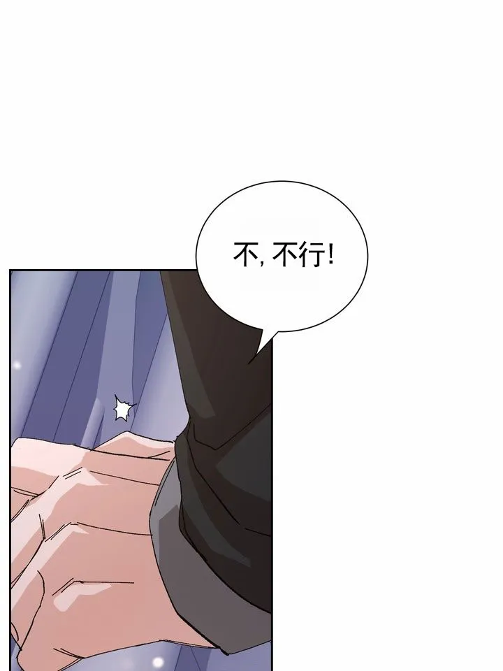 《奇异夫妇》第1话 第24页