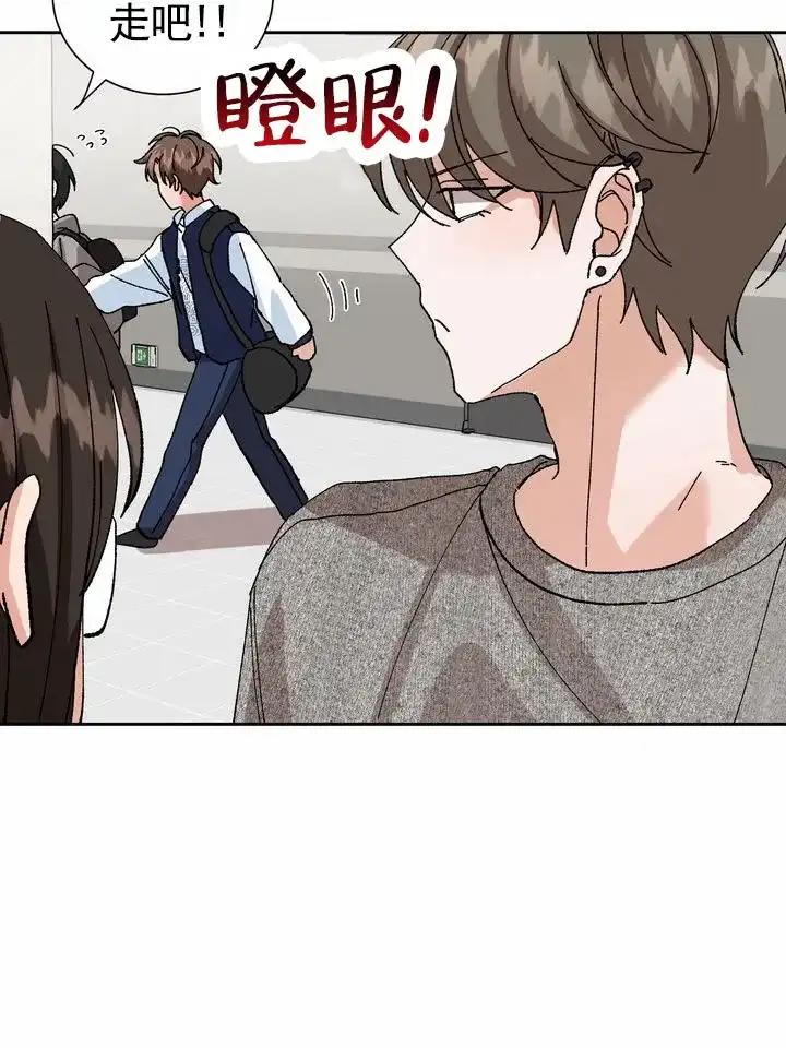 《奇异夫妇》第11话 第28页