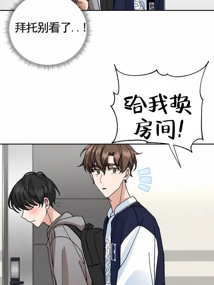《奇异夫妇》第11话 第19页