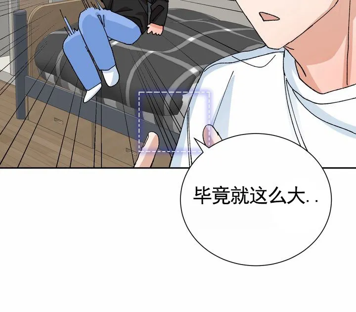 《奇异夫妇》第11话 第37页