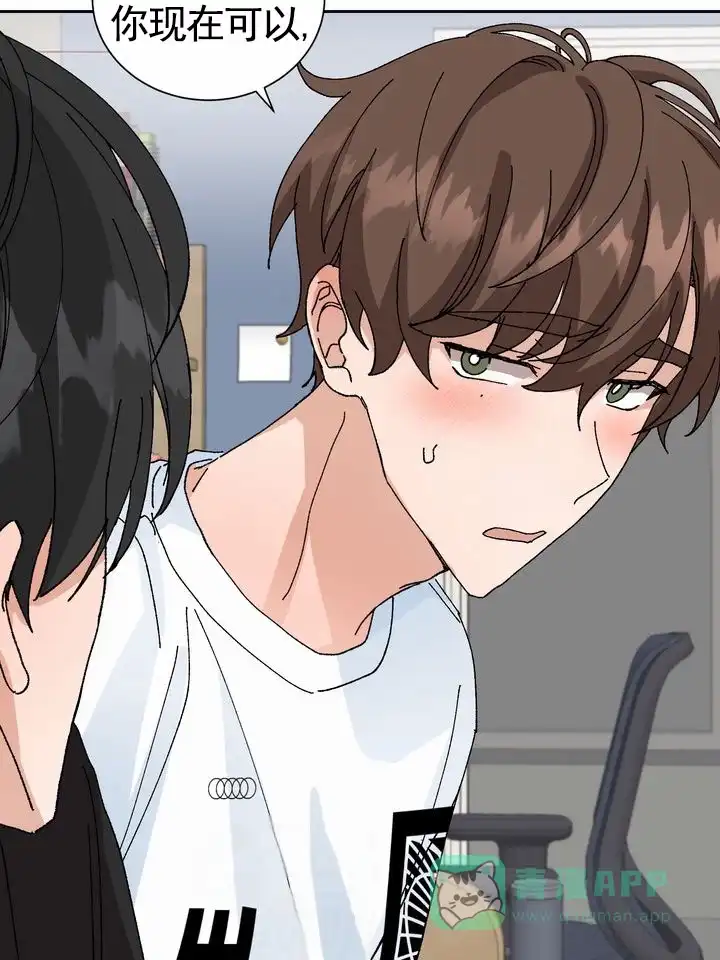 《奇异夫妇》第11话 第41页