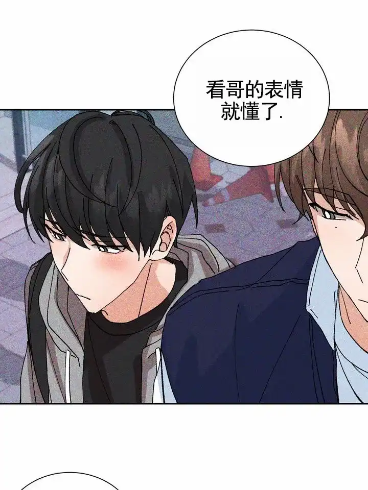 《奇异夫妇》第11话 第38页