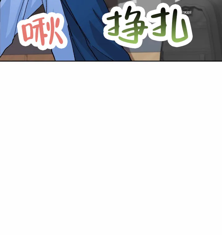 《奇异夫妇》第12话 第39页