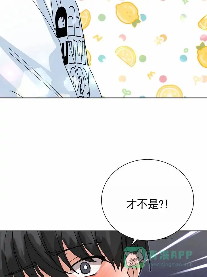 《奇异夫妇》第12话 第26页