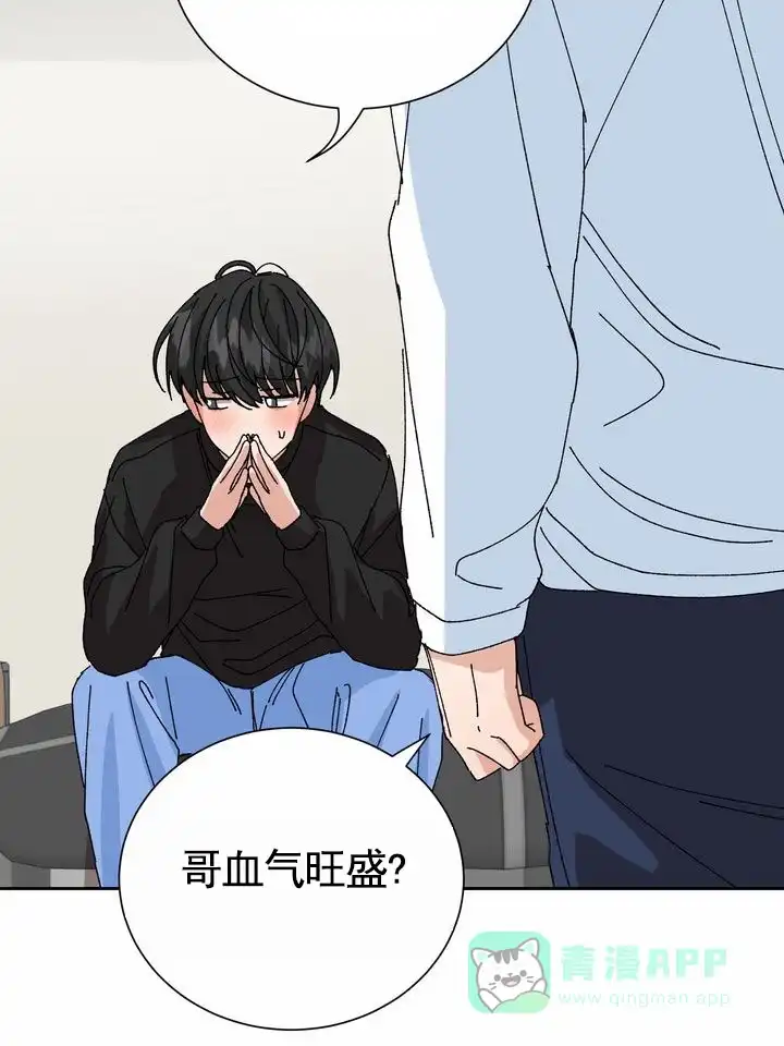 《奇异夫妇》第12话 第16页