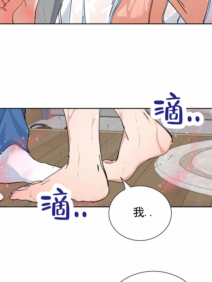 《奇异夫妇》第13话 第29页