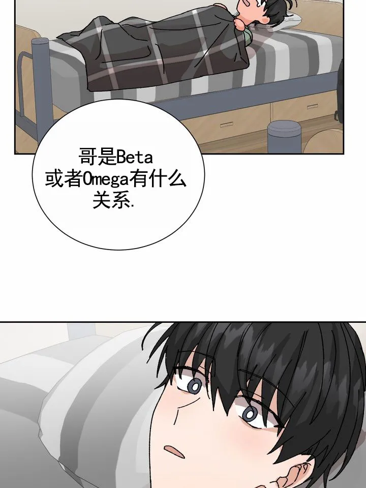 《奇异夫妇》第13话 第39页