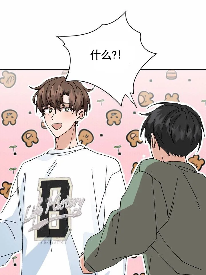 《奇异夫妇》第14话 第35页