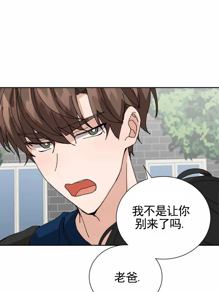 《奇异夫妇》第15话 第37页