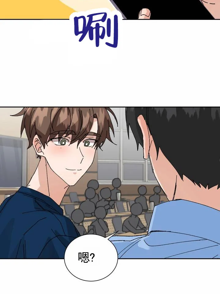 《奇异夫妇》第15话 第19页