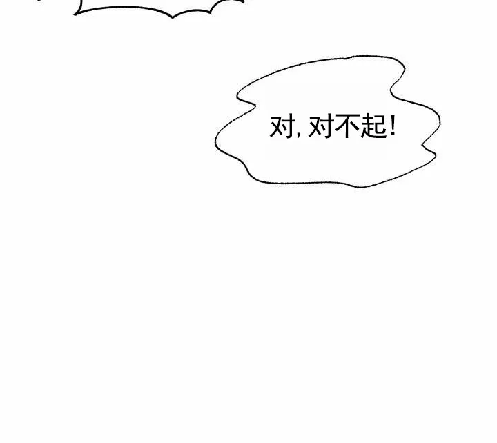 《奇异夫妇》第15话 第23页